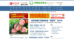 Desktop Screenshot of cnfood315.com